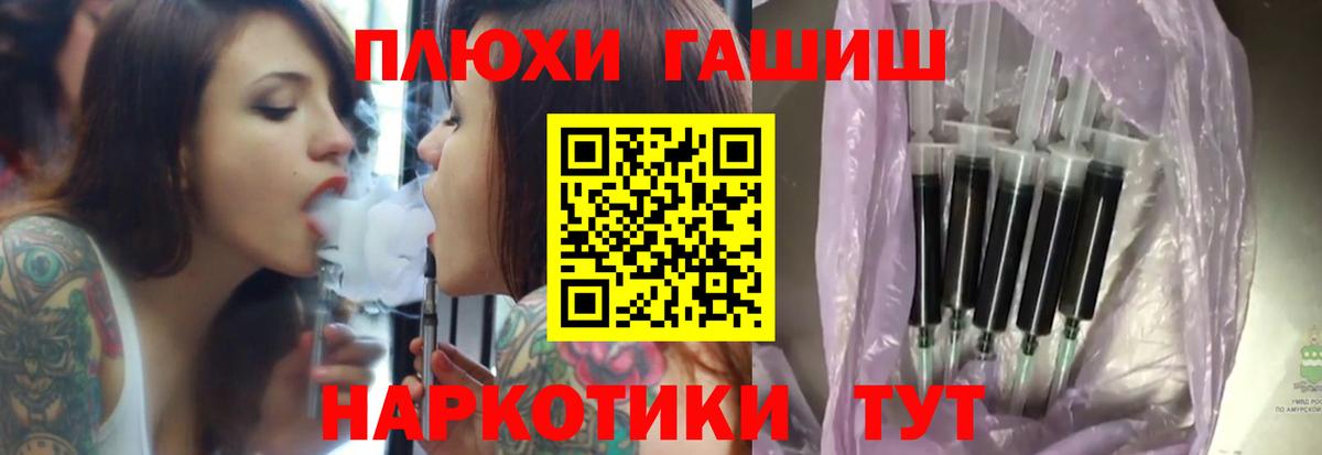 ГАШИШ хэш  ГАШ Premium  Сухой Лог  Вход с VPN 