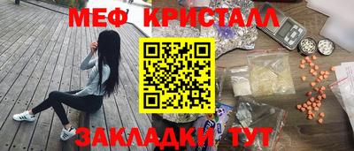 гидропоника Краснокаменск