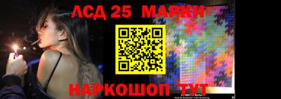 крисы Краснодар