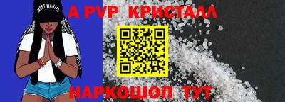 гидропоника Краснокаменск