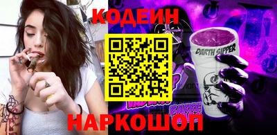 гидропоника Краснокаменск