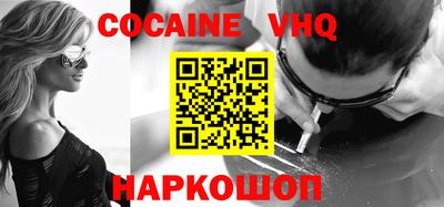 гидропоника Краснокаменск