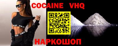 прущие грибы Краснознаменск