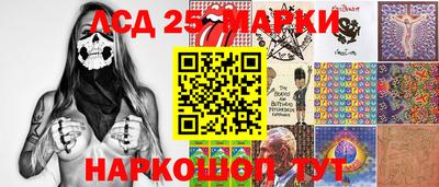крисы Краснодар