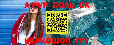 прущие грибы Краснознаменск
