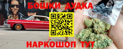 прущие грибы Краснознаменск