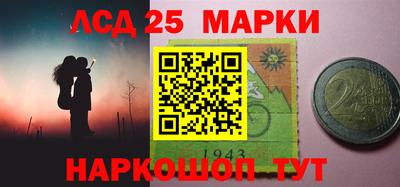 прущие грибы Краснознаменск