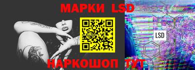 крисы Краснодар