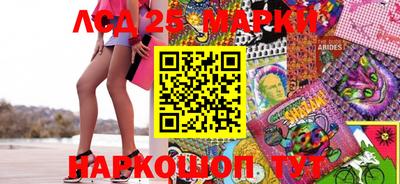 прущие грибы Краснознаменск