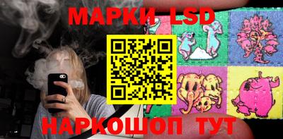 гидропоника Краснокаменск