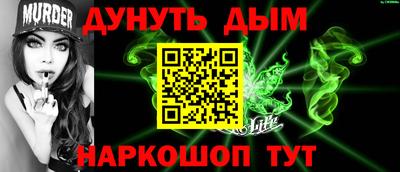 гидропоника Краснокаменск