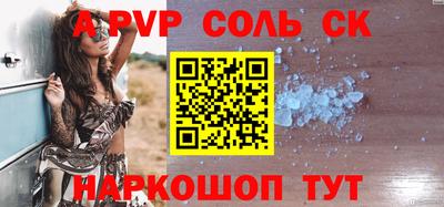 крисы Краснодар