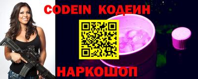 гидропоника Краснокаменск