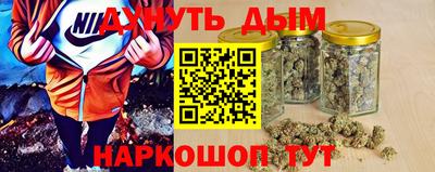 прущие грибы Краснознаменск