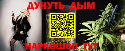 прущие грибы Краснознаменск