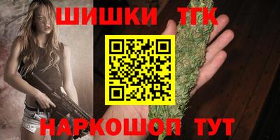 гидропоника Краснокаменск