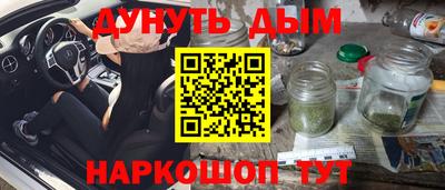 гидропоника Краснокаменск