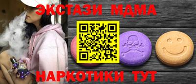 прущие грибы Краснознаменск