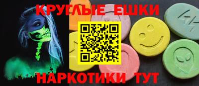 гидропоника Краснокаменск