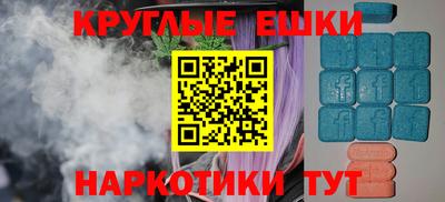 прущие грибы Краснознаменск