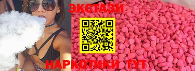 крисы Краснодар