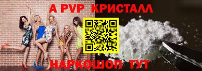 гидропоника Краснокаменск