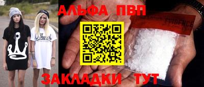 гидропоника Краснокаменск