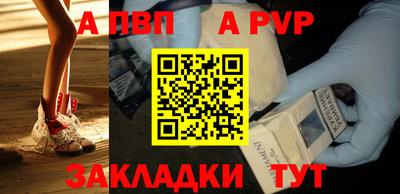 гидропоника Краснокаменск