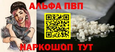 крисы Краснодар