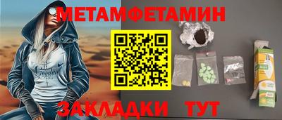гидропоника Краснокаменск