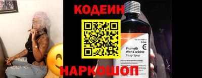 крисы Краснодар