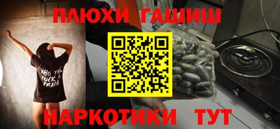 крисы Краснодар