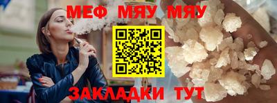 крисы Краснодар
