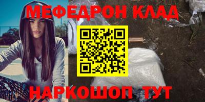крисы Краснодар