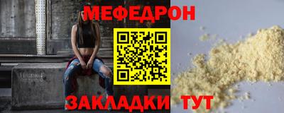 прущие грибы Краснознаменск
