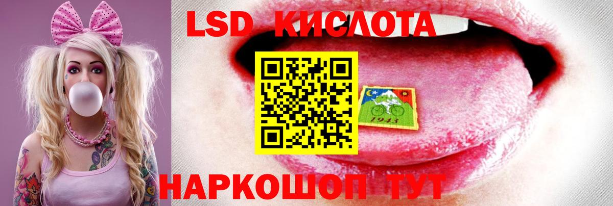 Лсд 25 экстази ecstasy  LSD-25 экстази кислота  Сухой Лог  Вход с VPN 