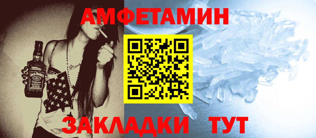 МДМА  Вход с VPN  Каннабис  Cocaine  Лсд 25  Сухой Лог  Альфа ПВП СОЛЬ   Мефедрон кристаллы  Гашиш 