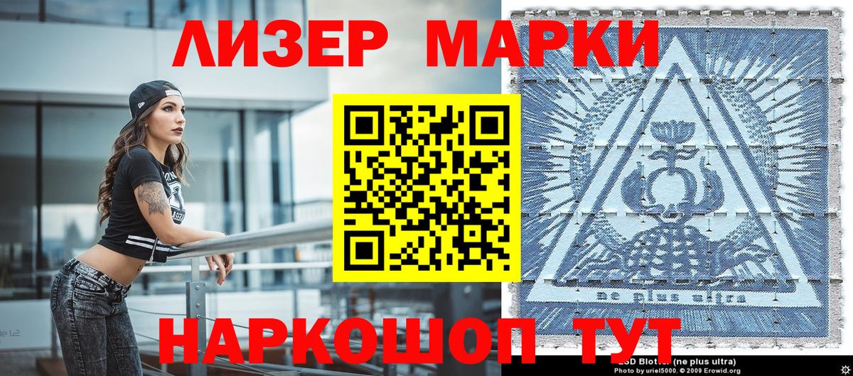 Галлюциногенные грибы Сухой Лог