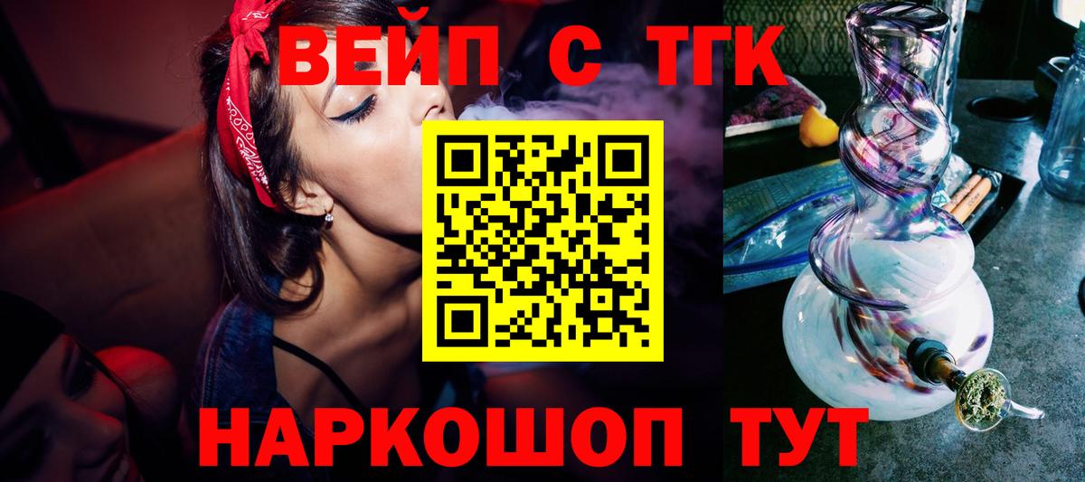 ТГК концентрат Сухой Лог